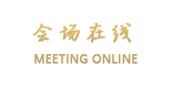 万丽天津宾馆